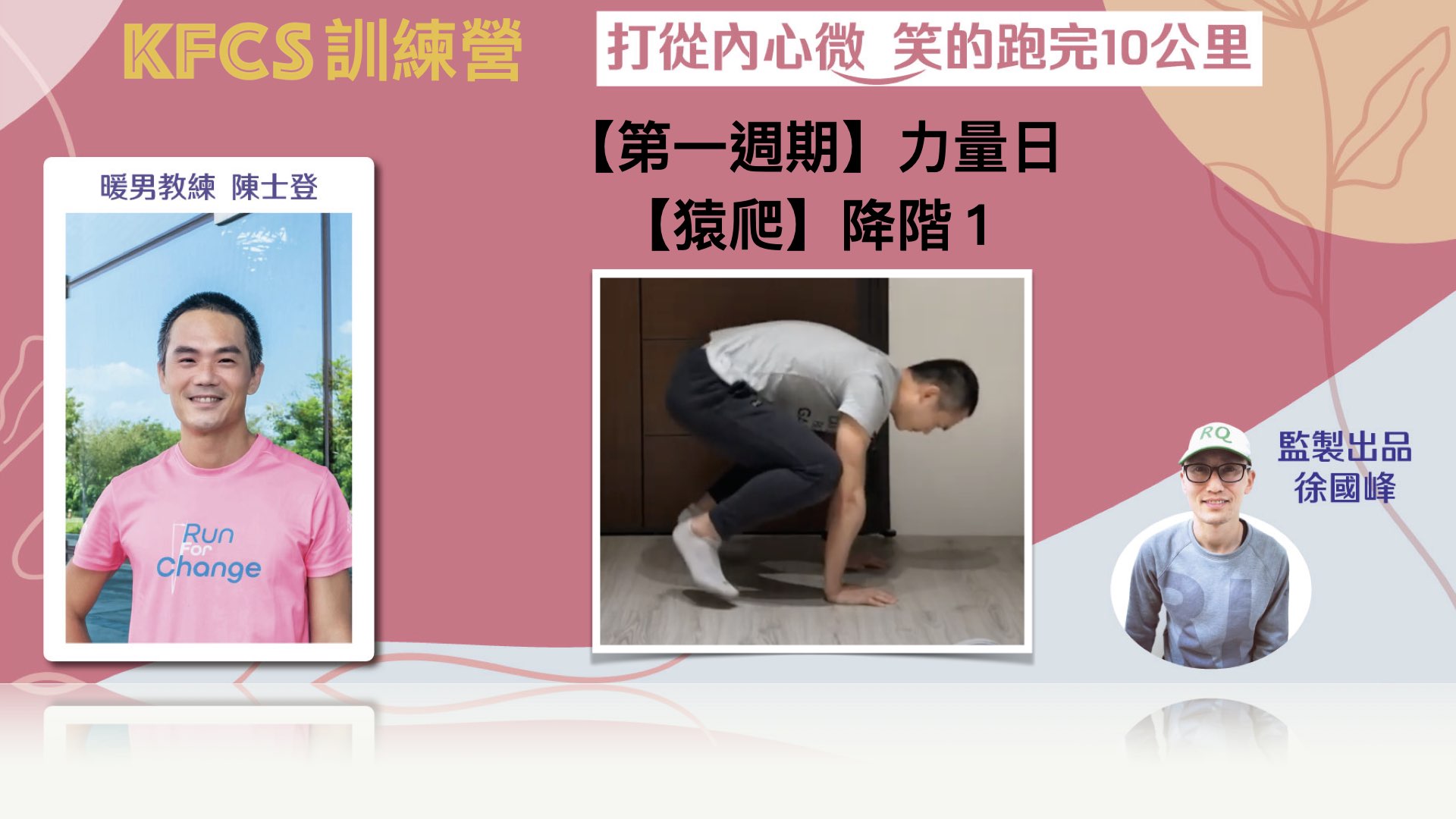 簡易版猿爬